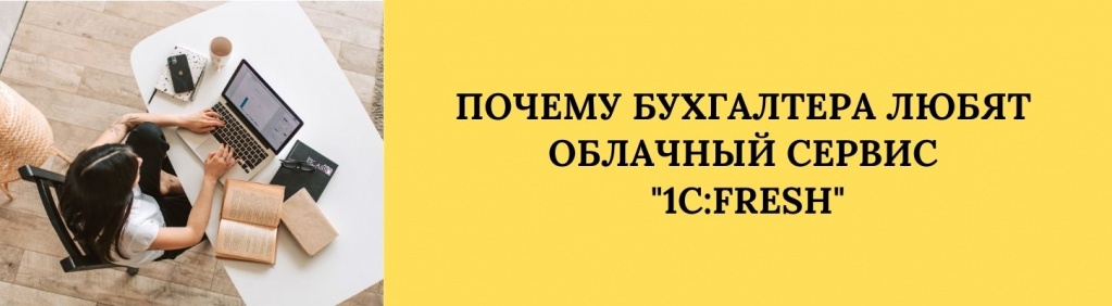 Облачный сервис 1С Аренда 1С 1С в облаке Удаленка.jpg Облачный сервис 1С Аренда 1С 1С в облаке Удаленка.jpg